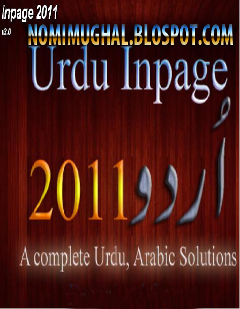 Urdu Inpage Free Download